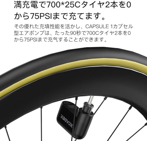 Ultra mini capsule electric bike pump — photo 3